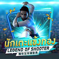 Lagend of Shooter